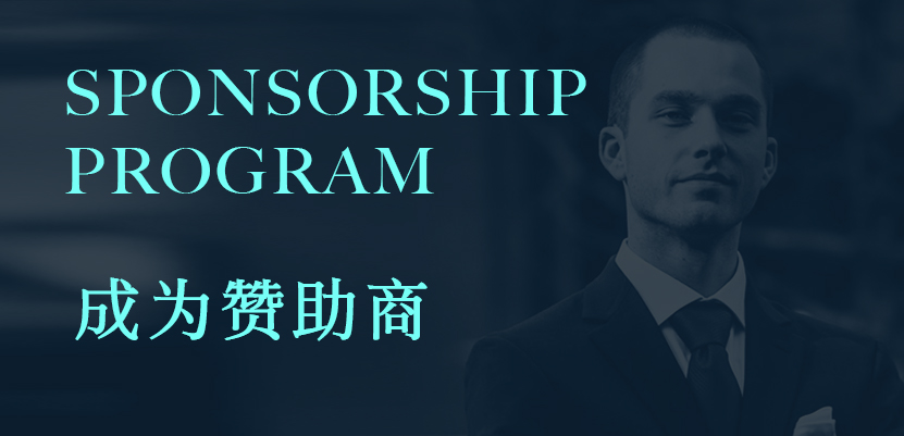 SPONSORSHIP BANNER
