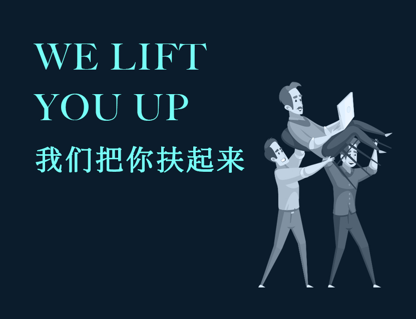 lift banner
