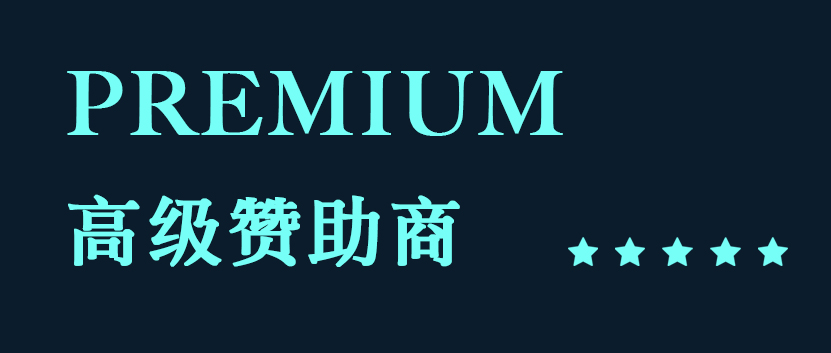 premium sponsor